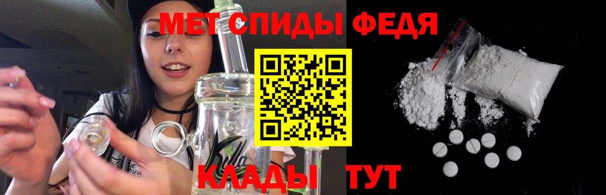 Выборг  Amphetamine 97%  Вход с VPN 