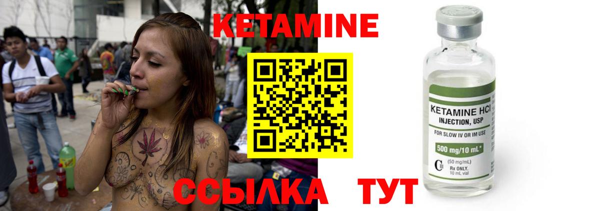 Выборг    онион  Вход с VPN  КЕТАМИН ketamine  КЕТАМИН ketamine 