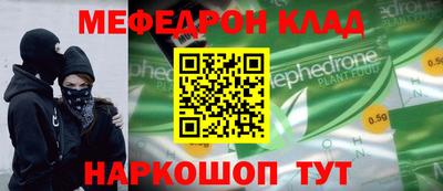 круглые Янаул