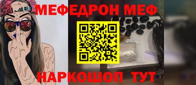 первитин Ярцево