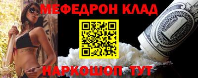 первитин Ярцево