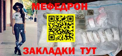 первитин Ярцево