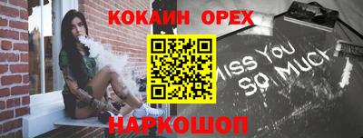 прущая мука Ярославль