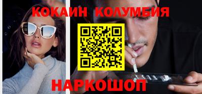 круглые Янаул