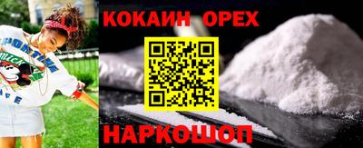 круглые Янаул