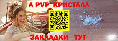 круглые Янаул