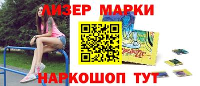 круглые Янаул