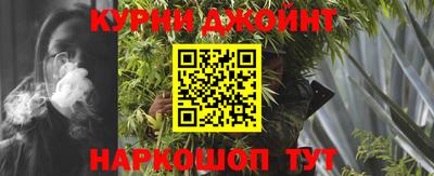 круглые Янаул