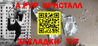 прущая мука Ярославль