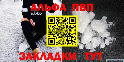 круглые Янаул