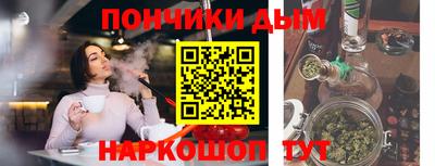 круглые Янаул