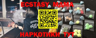 круглые Янаул