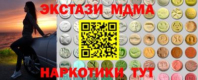 первитин Ярцево