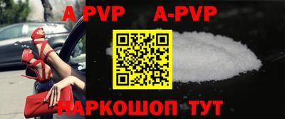 прущая мука Ярославль