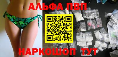 круглые Янаул