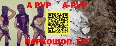 круглые Янаул