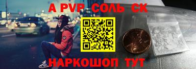 прущая мука Ярославль