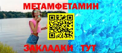 круглые Янаул
