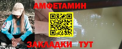 первитин Ярцево