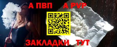круглые Янаул