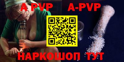 прущая мука Ярославль