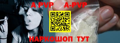 прущая мука Ярославль