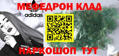 круглые Янаул