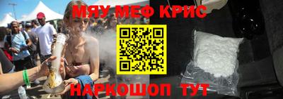 первитин Ярцево