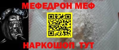 прущая мука Ярославль