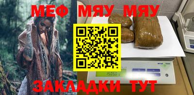 круглые Янаул