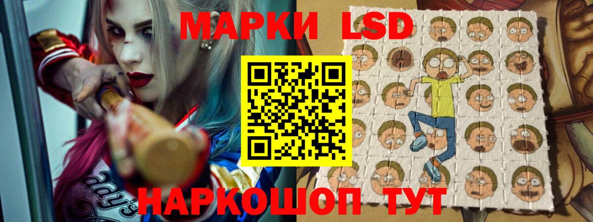 Лсд 25 экстази ecstasy  Вход с VPN  LSD-25 экстази ecstasy  LSD-25 экстази  Выборг 