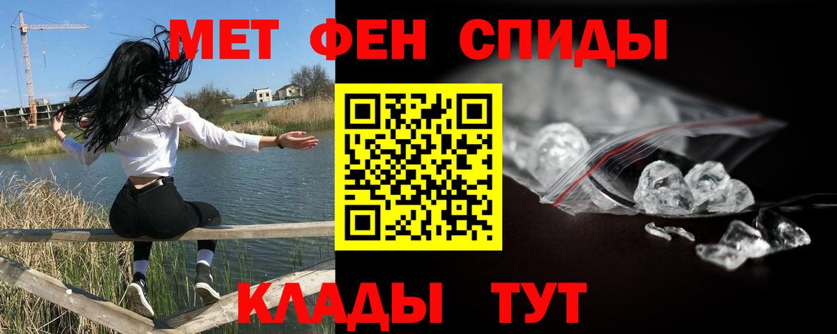 МЕТАМФЕТАМИН Декстрометамфетамин 99.9%  МЕТАМФЕТАМИН Декстрометамфетамин 99.9%  Выборг  Вход с VPN 