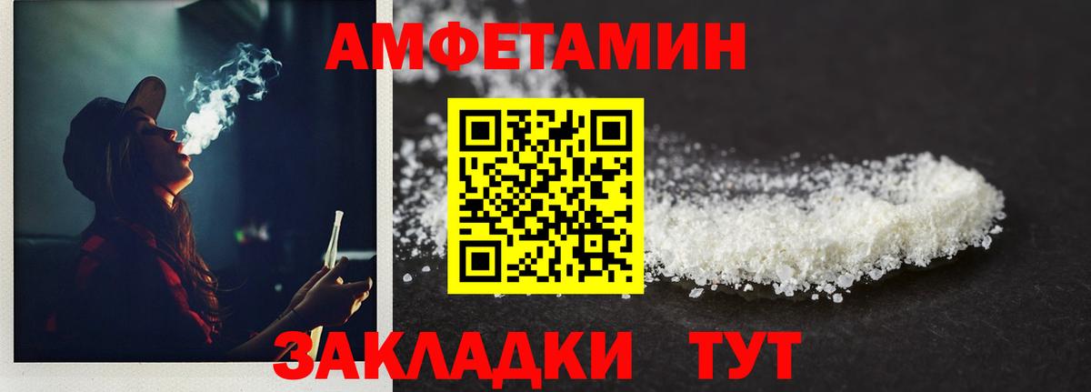 Метамфетамин мет Выборг