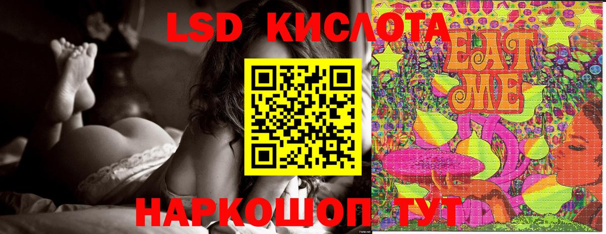 Наркотические марки  Марки 25I-NBOMe 1,5мг  Выборг  Вход с VPN  Марки 25I-NBOMe 1,5мг 